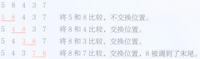 image-20220519172240108