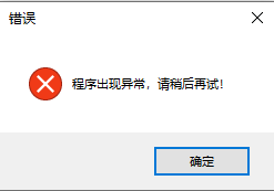 image-20230705112328769