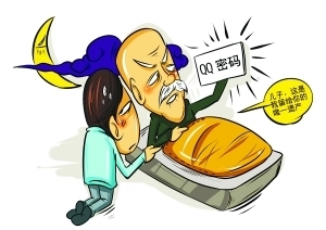 image-20231010163648950